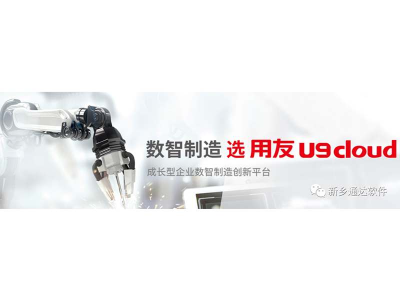 馬云：對企業(yè)而言，數(shù)字化才是活下去的關(guān)鍵