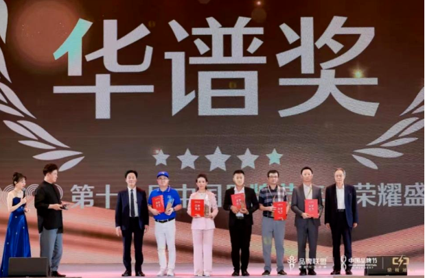 用友問鼎華譜獎，上榜中國品牌500強(qiáng)！