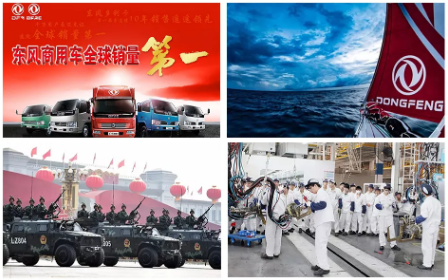 【簽約】東風(fēng)汽車集團(tuán)選擇用友NC Cloud，依托數(shù)字人力打造高績(jī)效組織文化